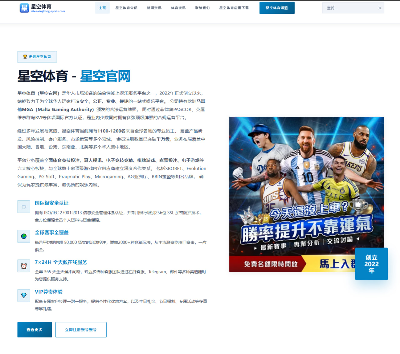 拉杜卡努伤愈归来多伦多首秀过关，英伦新星重塑信心再启航