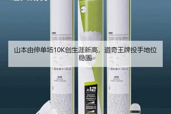 shan-ben-you-shen-dan-chang-chuang-sheng-ya-xin-gao-dao-qi-wang-pai-tou-shou-di-wei-wen-gu-3-395.jpg
