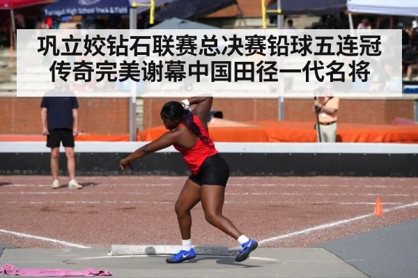 female shot put thrower