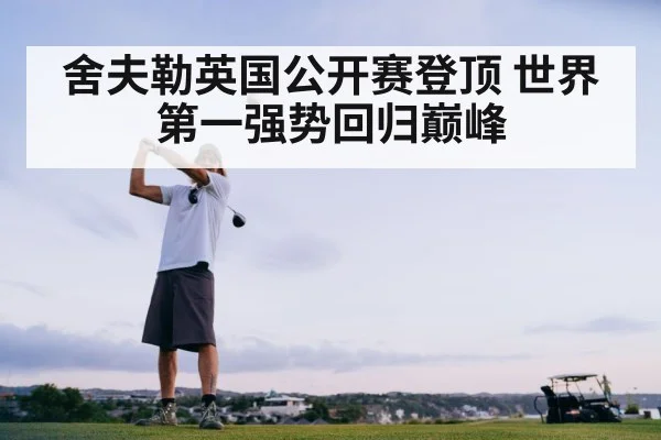 golf swing action