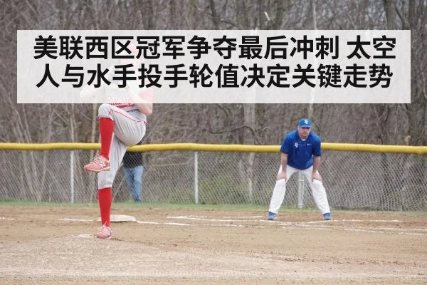 baseball bullpen pitcher